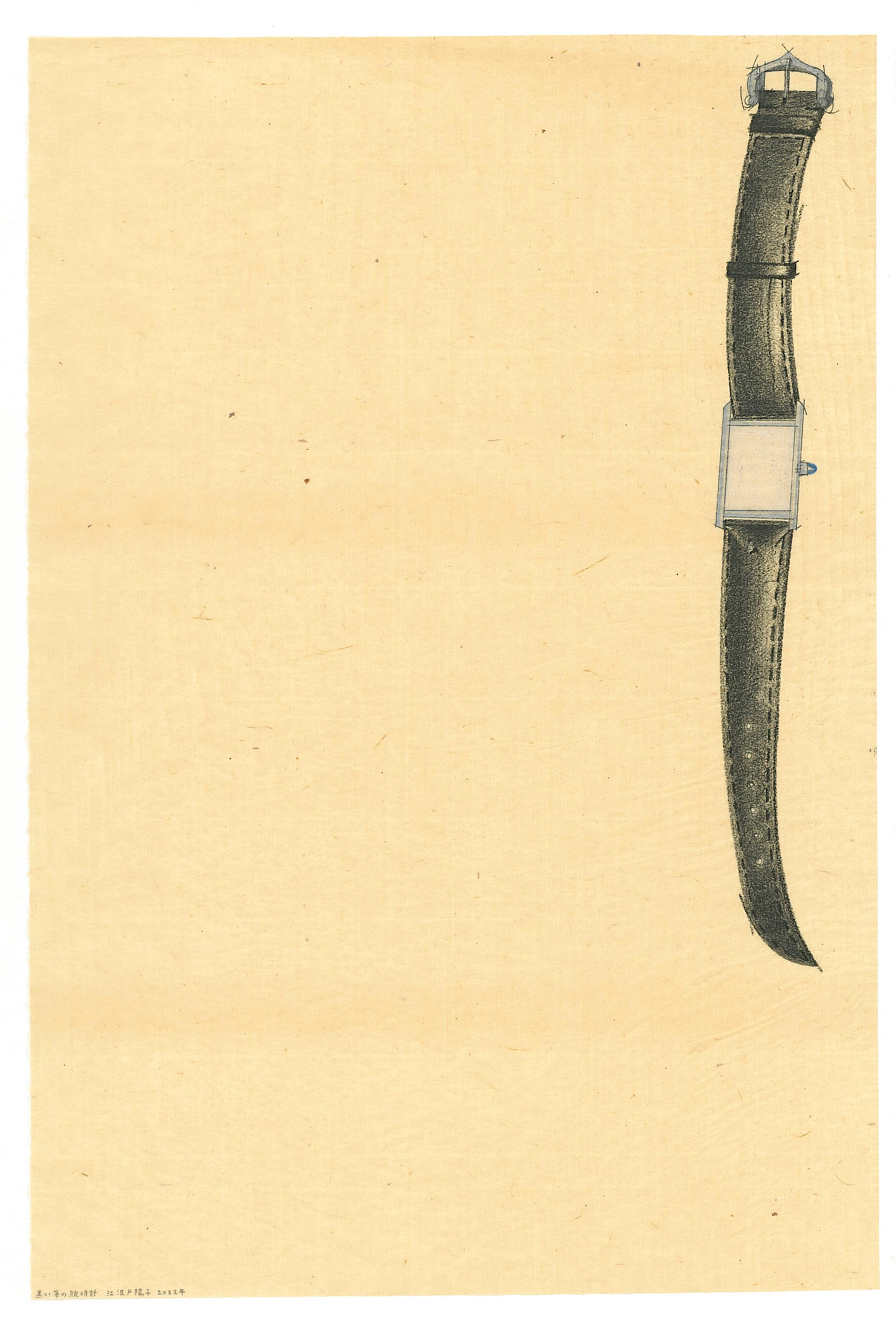 江波戸陽子展「十年一日」