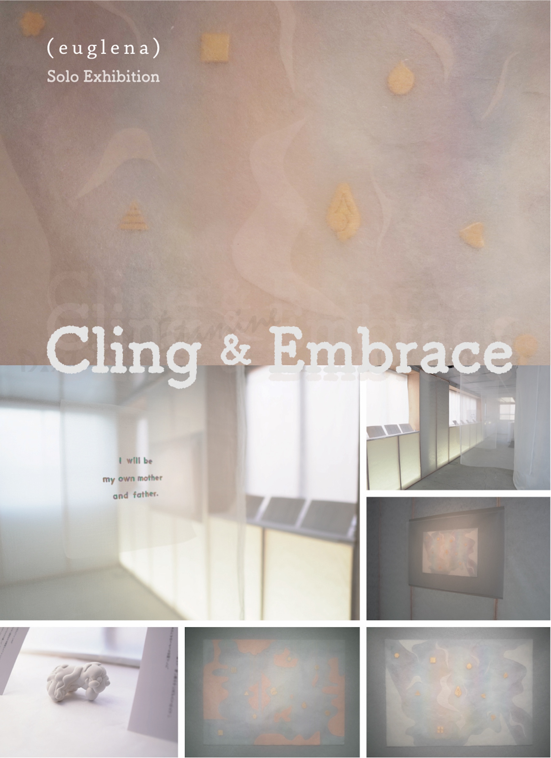 (euglena)|Cling & Embrace