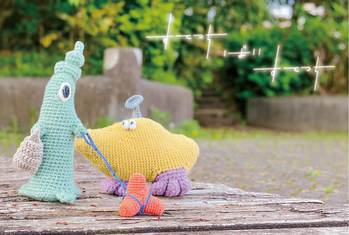 金親敦｜Stitch by Stitch