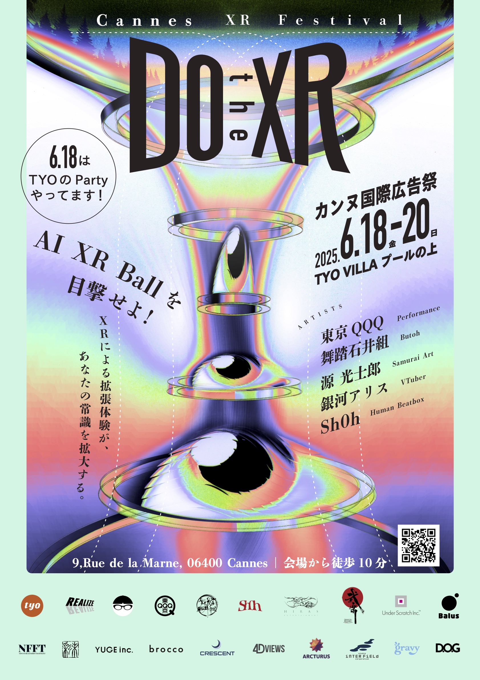 馬詰正（Shintaro IMATANI × NS）｜DO the XR @CANNES LIONS