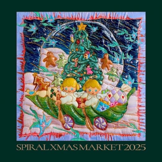 Spiral Xmas Market 2025