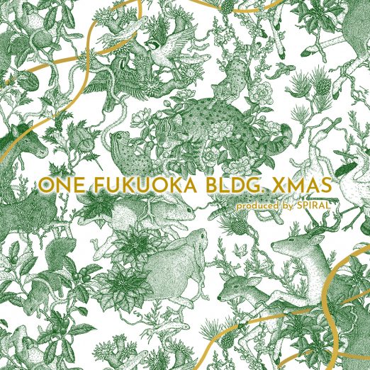 ONE FUKUOKA BLDG. XMAS produced by SPIRAL