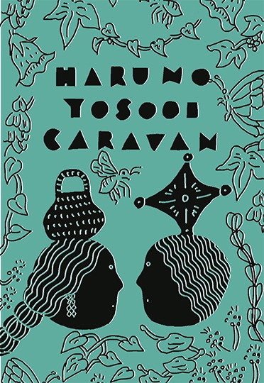 UMIOTO｜HARUNO YOSOOI CARAVAN