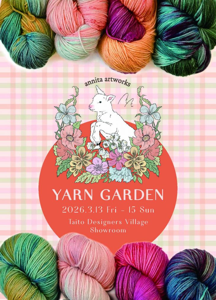 annita artworks（橋本杏菜）｜YARN GARDEN