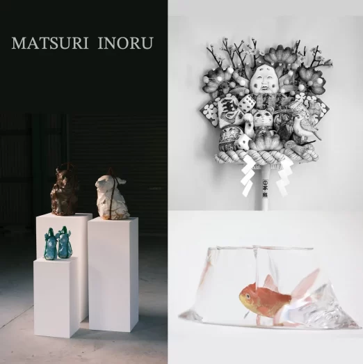 MATSURI INORU